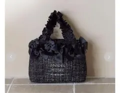 【完売品】SNIDEL HOME ツイードリボンバッグ 黒