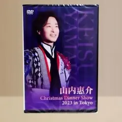 2026年最新】山内惠介 ディナーショー DVDの人気アイテム - メルカリ