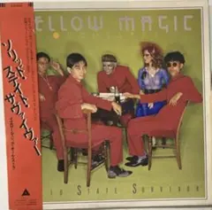 2026年最新】ソリッド・ステイト・サヴァイヴァー ymoの人気アイテム