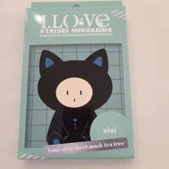 宮川大聖 シートマスク アイロベ パック 新品未開封 みやかわくんのサムネイル