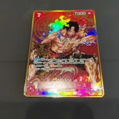 ポートガス・D・エース 2nd Anniversary SET OP02-013 - メルカリ