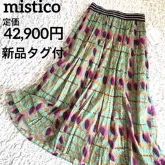 あぼんぬ様 リクエスト 2点 まとめ商品