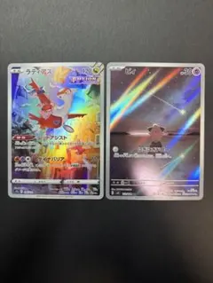 ぴなこ様 リクエスト 2点 まとめ商品