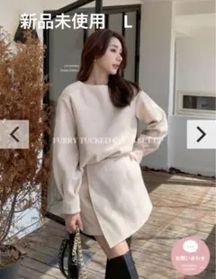 セットアップ ニット