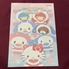 タキシードサム　武井千亜希先生　イラストサイン色紙 ミラクルサイン会 サンリオ タキシードサム 武井千亜希先生 イラストサイン色紙 ミラクルサイン会