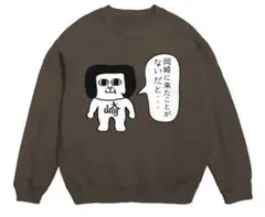 オカザえもん　スウェット　チャコール