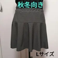 テニススコート秋冬向き　グレー×ブラック千鳥格子　切り替えフレアー　ロングティル