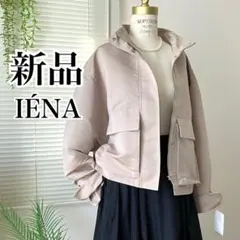 26年 IENA フィブリルサテン ミリタリーブルゾン 定価2.6 - メルカリ