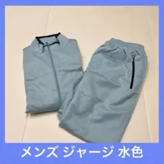 ジャージ 上下セット ランニングウェア スポーツウェア 部屋着 大きいサイズ