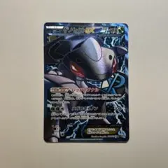 2025年最新】ゲノセクトex srの人気アイテム - メルカリ