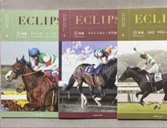 キャロットクラブ 会報誌ECLIPSE 2022 4.5.6月号 3冊