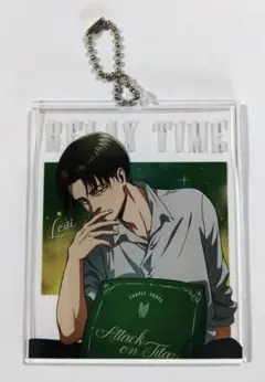 進撃の巨人 キャラクターグッズまとめ売り リヴァイ アクリルキーホルダー