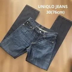 UNIQLO レギュラーフィットジーンズストレート　30インチ(76cm)
