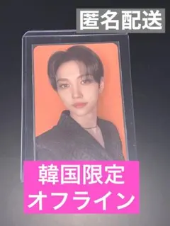 2025年最新】straykids jeju オフラインの人気アイテム - メルカリ