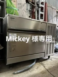 業務用ホシザキ製氷機IM-35M 分解掃除済み　作動確認済み 整備済み】ホシザキ 製氷機 IM-35M-1 動作良好 分解清掃済 100V - メルカリ