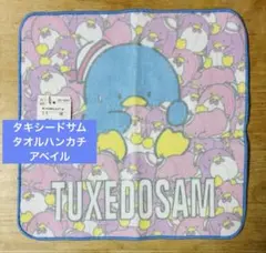 Item thumbnail for item afa40be6-e16c-4219-82a4-145f4bd65c25