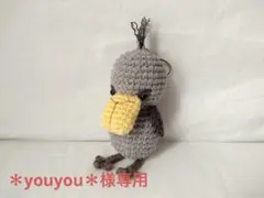 ＊youyou＊様 リクエスト 2点 まとめ商品