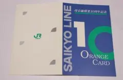 Item thumbnail for item d281b502-0c66-4b61-b7ab-07176062d112