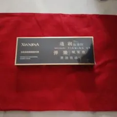 XIANJINA ペプチドコラーゲン エッセンスクリーム