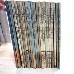 ひとりでとっくん 36冊セット - メルカリ