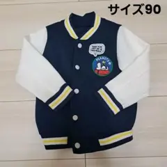PEANUTS スヌーピー アウターサイズ90