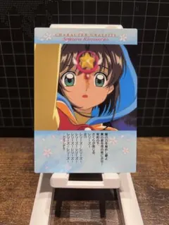 CCさくらトレカ カードダス3 - メルカリ