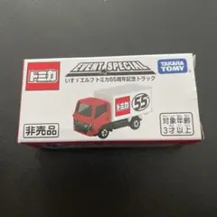 トミカ いすゞエルフ55周年記念トラック