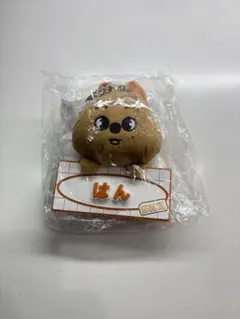 ハンクオッカ ネームバッグチャーム