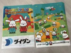 Item thumbnail for item 8f4e3b7b-4a1e-42e9-a60f-13e7bf680618