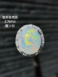 新作 天然水オパール遊色極彩 2.770ct 鑑ソ付 S925 18KGP - メルカリ