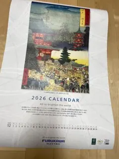 Item thumbnail for item 10fc5832-f7eb-4b1d-8388-1ebf7bf3d87b