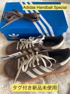 Adidas Handball Spezial ブラウン 新品未使用