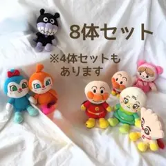 【おーたむ様専用】アンパンマン ぬいぐるみ8体セット