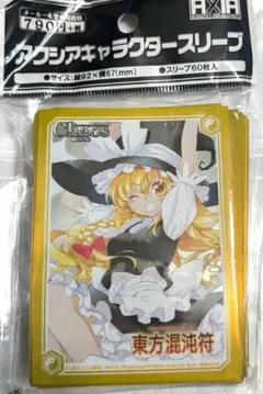 2026年最新】混沌符の人気アイテム - メルカリ