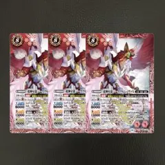 2025年最新】バトスピ ノヴァの人気アイテム - メルカリ