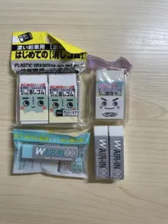 激落ちくん　W AIR-IN 消しゴム まとめ売り