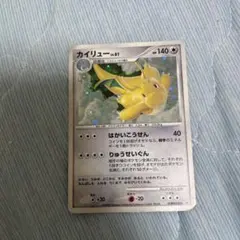 DP5】ポケモンカード カイリュー DPBP#180 1ED - メルカリ