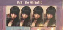 ive レイ　be alright ソロジャケ　まとめ売り
