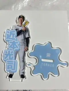 非売品 阪神タイガース 近本光司 アクリルスタンド ピンズ - メルカリ