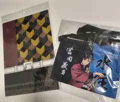 冨岡義勇 ミニバッグ と クリアファイルセット