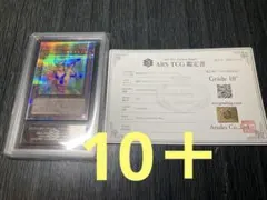 Item thumbnail for item 77680764-1c36-459b-a16a-f33496c8b7b2