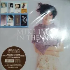 石川ひとみ CD-BOX 78-83 僕らのベスト2 - メルカリ