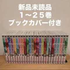 2026年最新】ウィンドブレーカー 漫画 全巻の人気アイテム - メルカリ