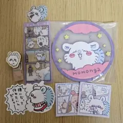 ちいかわ　モモンガ６点セット