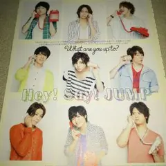 Hey! Say! JUMP 切り抜き