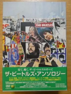 2025年最新】ザ・ビートルズ アンソロジー dvd boxの人気アイテム