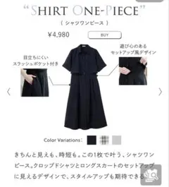 ハニーズ　シャツワンピース ブラック