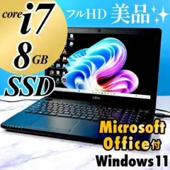 美品☆Corei7・8GB・SSD・フルHD・ブルーレイ・ノートパソコン - メルカリ
