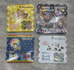 シールビッツ　おはじき風シール　4種セット