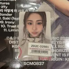 24時間以内発送 LE SSERAFIM PUREFLOW トレカ ユンジンのサムネイル